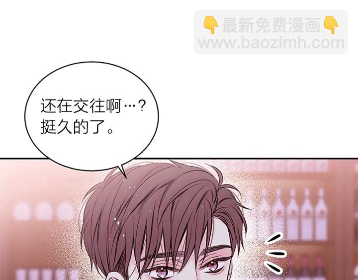 第8话 误会9