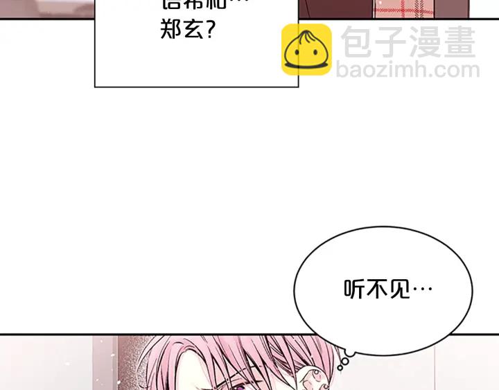 第8话 误会94