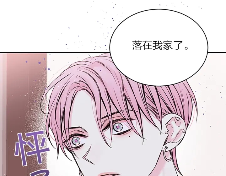 第8话 误会96