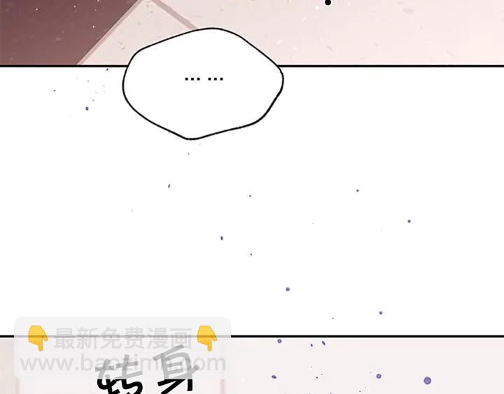 第8话 误会99