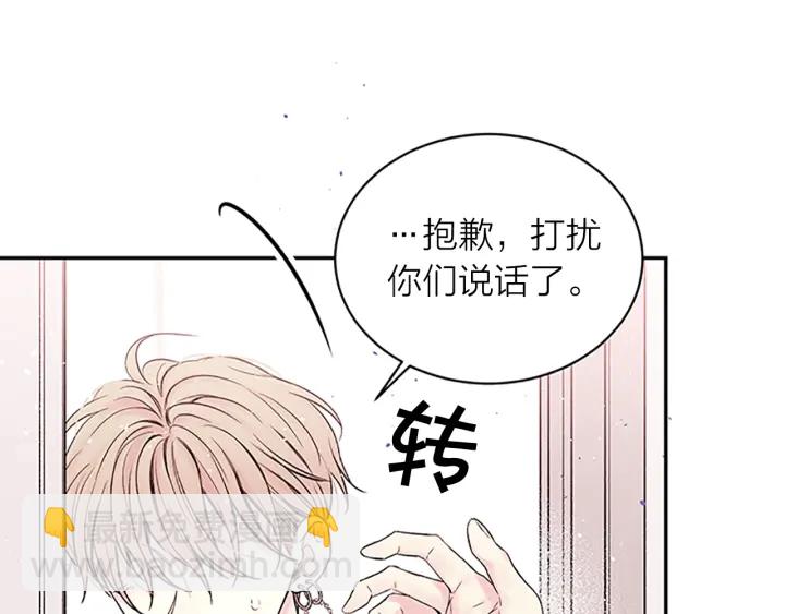 第10话 招惹10
