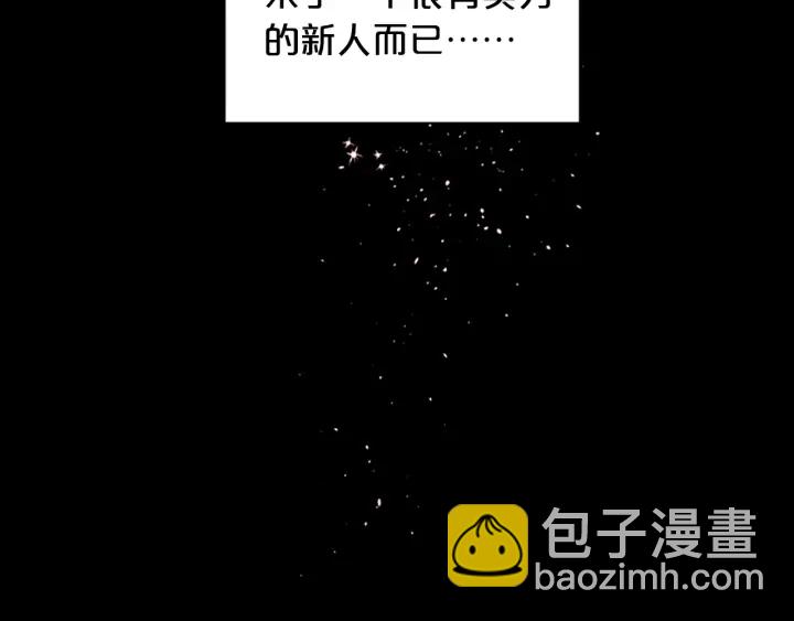 第10话 招惹100