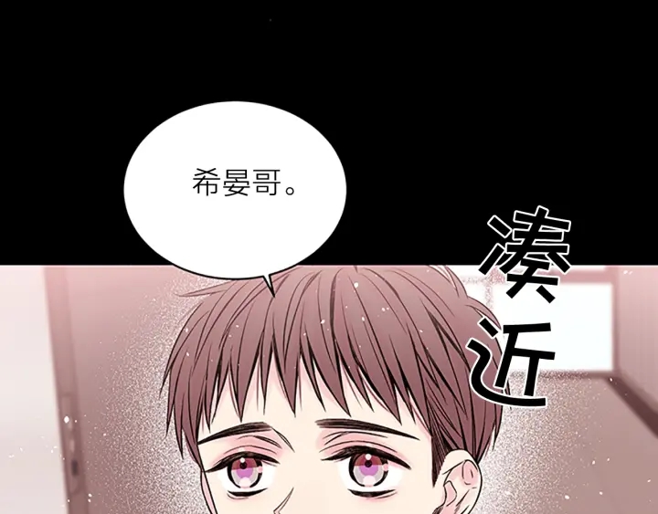 第10话 招惹101
