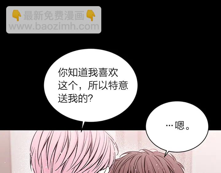 第10话 招惹109