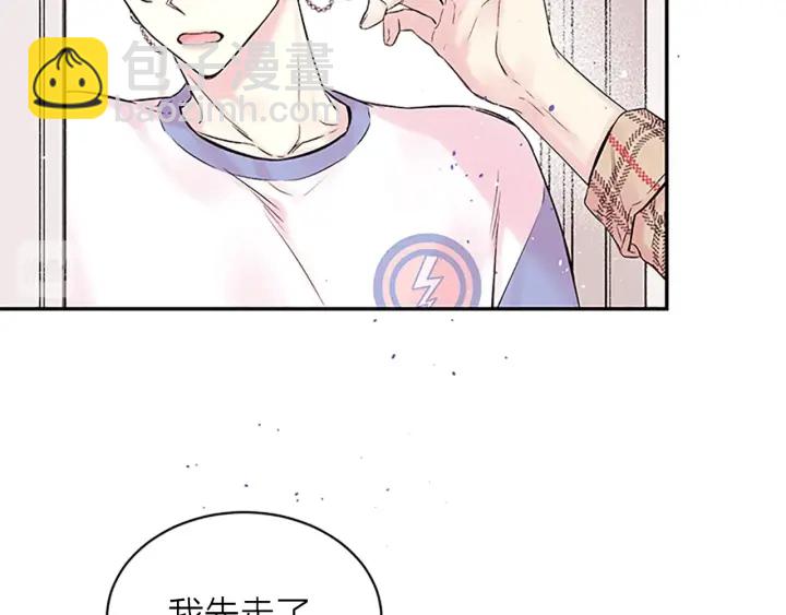 第10话 招惹11