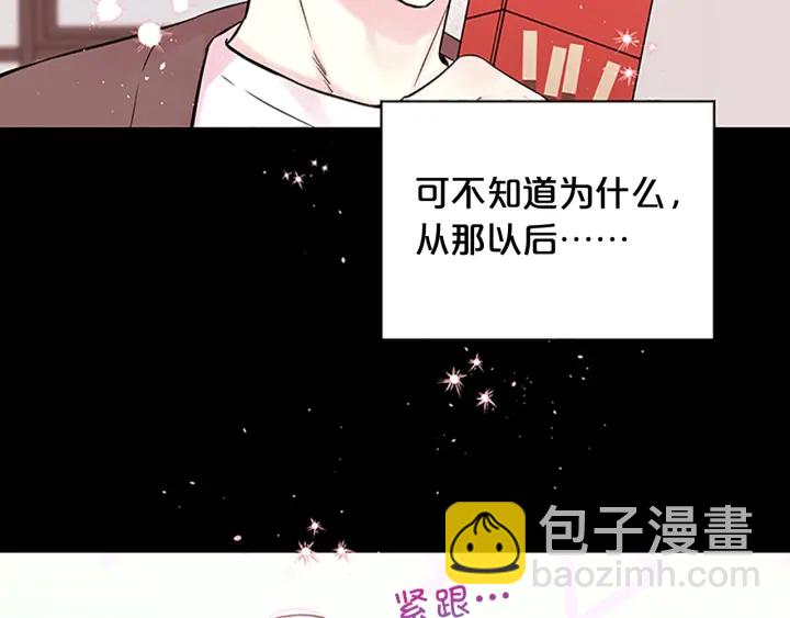 第10话 招惹112