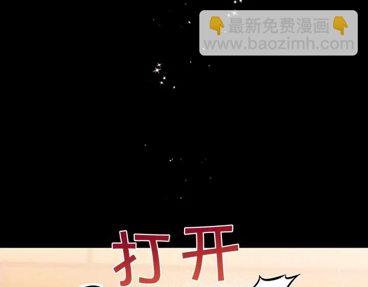 第10话 招惹115