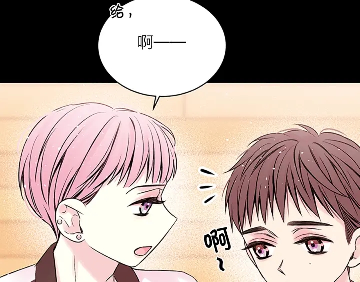 第10话 招惹117
