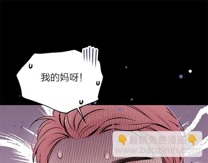 第10话 招惹119