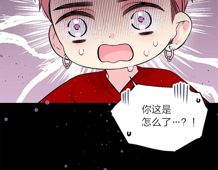 第10话 招惹120