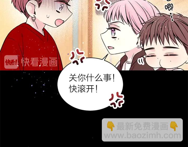 第10话 招惹122