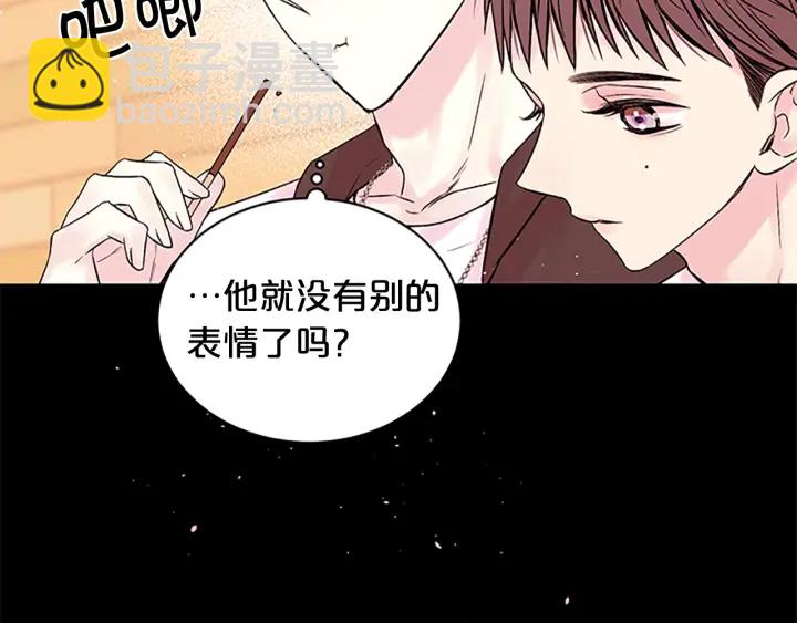 第10话 招惹124