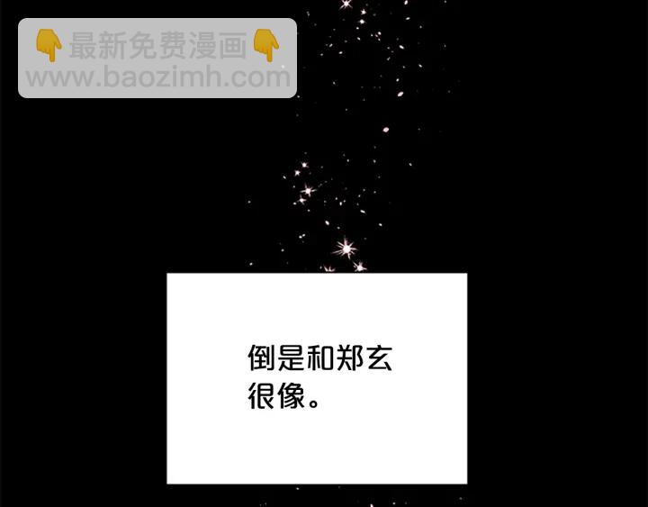 第10话 招惹127