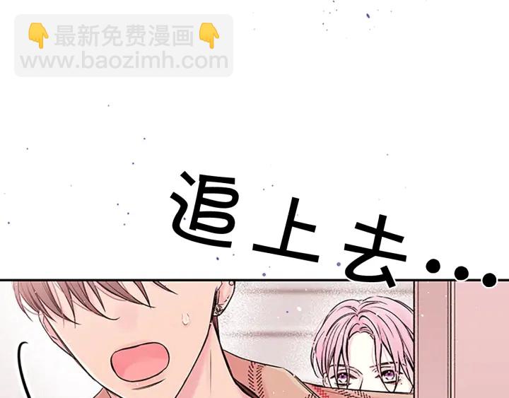 第10话 招惹13
