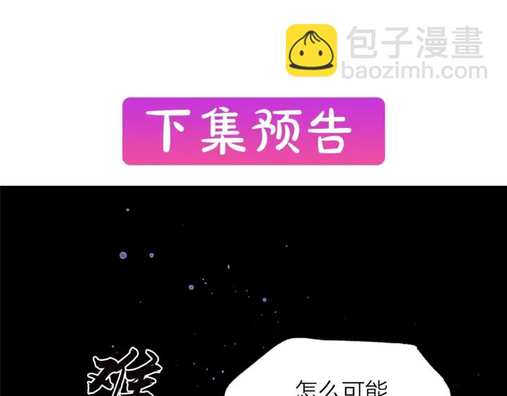 第10话 招惹131