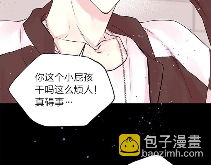 第10话 招惹133