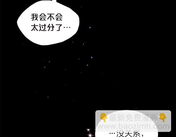 第10话 招惹135