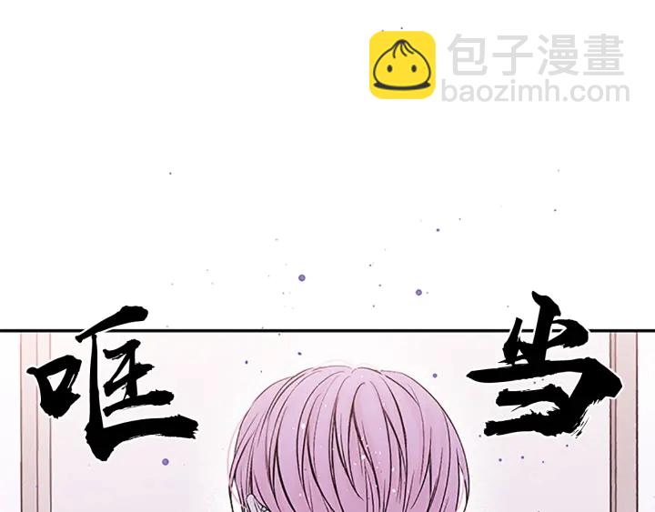 第10话 招惹15