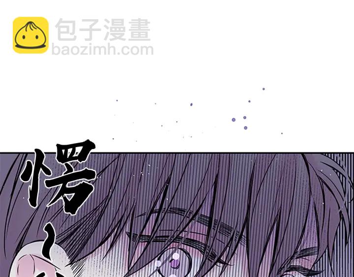 第10话 招惹2