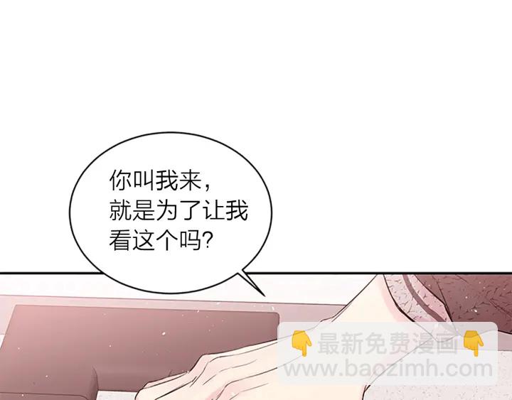 第10话 招惹20