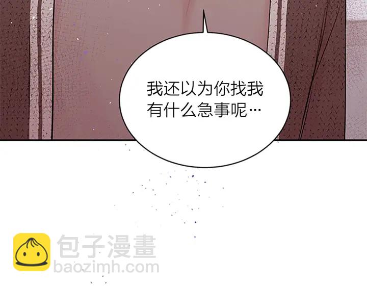 第10话 招惹23