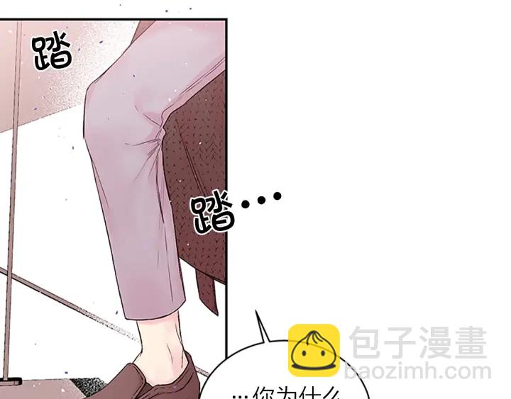 第10话 招惹24