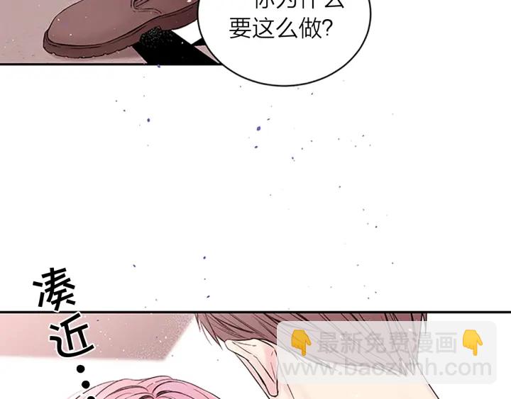 第10话 招惹25