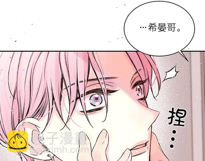 第10话 招惹27