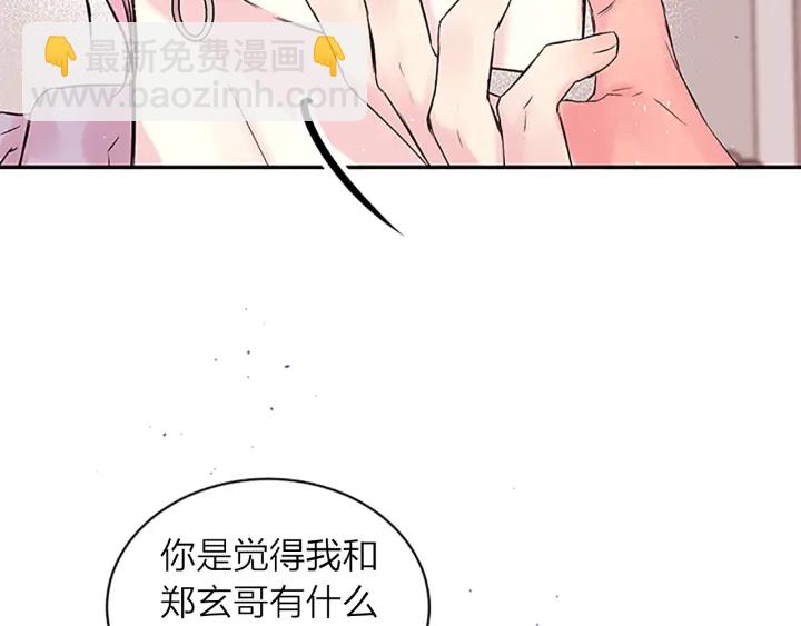 第10话 招惹28