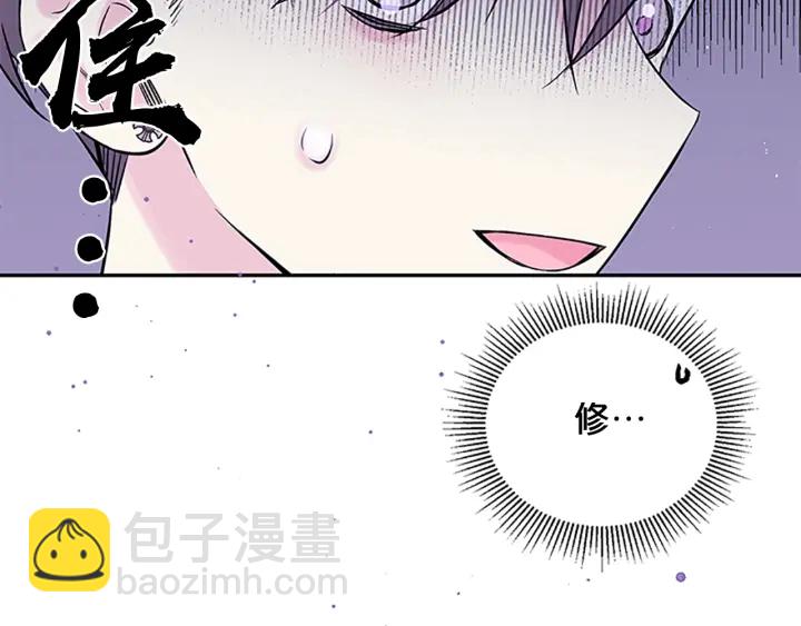 第10话 招惹3