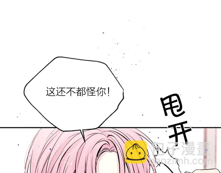 第10话 招惹32