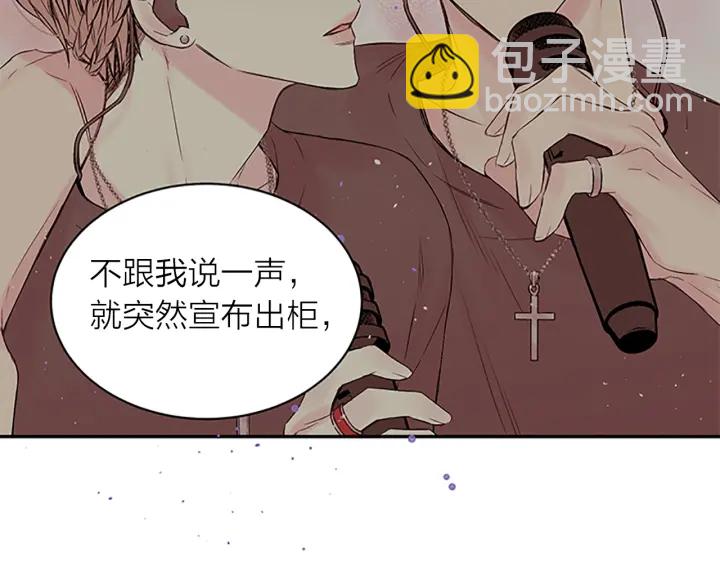 第10话 招惹35