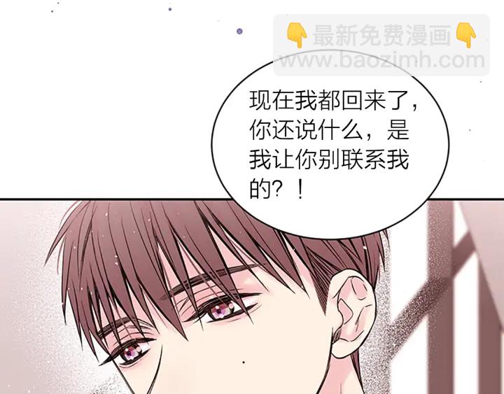第10话 招惹36