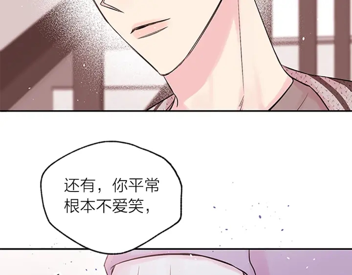 第10话 招惹37