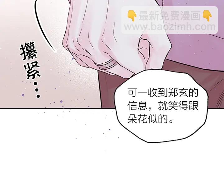第10话 招惹38