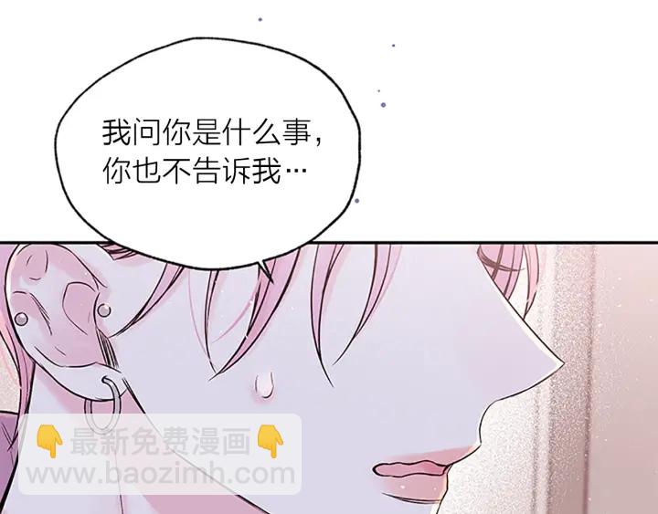 第10话 招惹39
