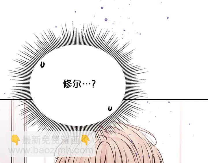 第10话 招惹4
