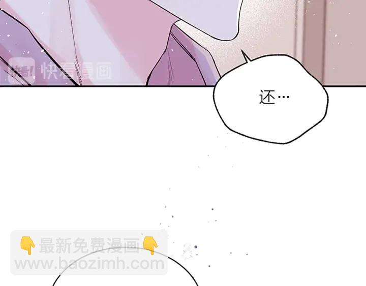 第10话 招惹40