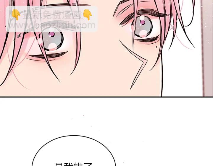 第10话 招惹47