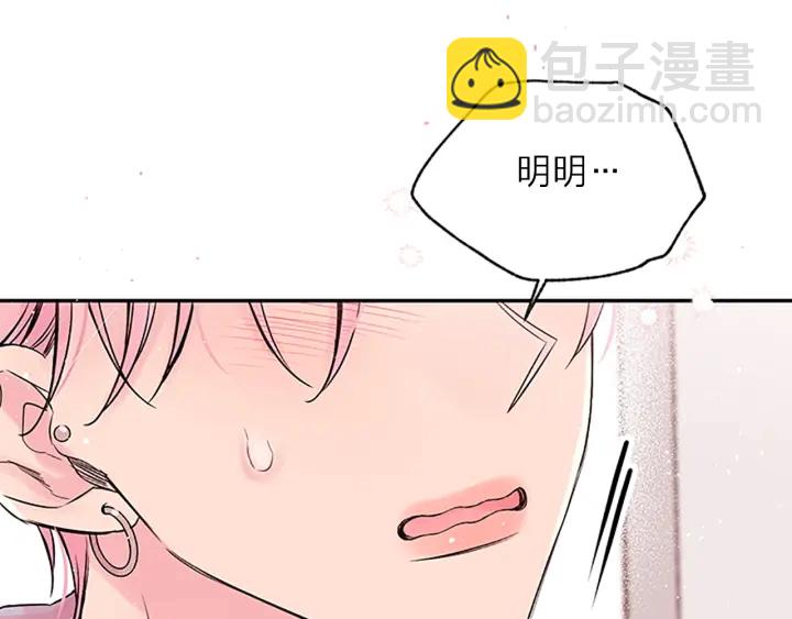 第10话 招惹54