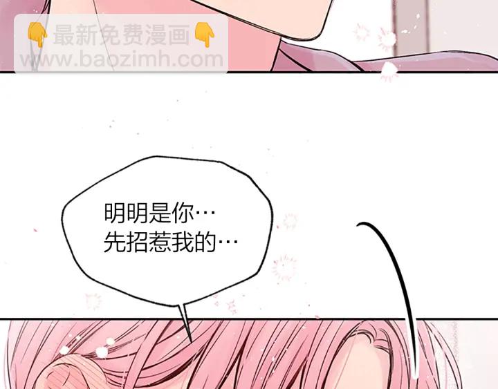 第10话 招惹55