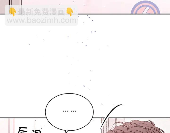 第10话 招惹6