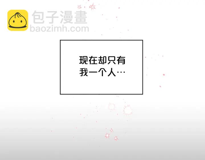 第10话 招惹61