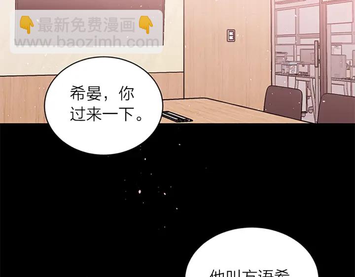 第10话 招惹63