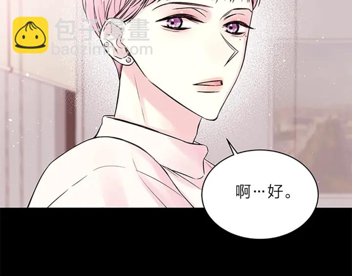 第10话 招惹66