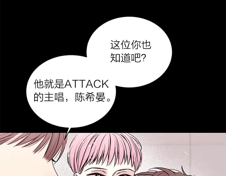 第10话 招惹67