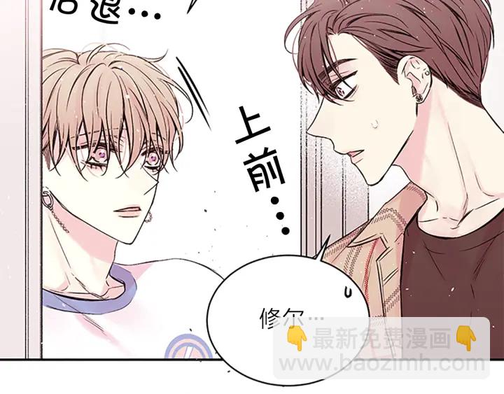 第10话 招惹7