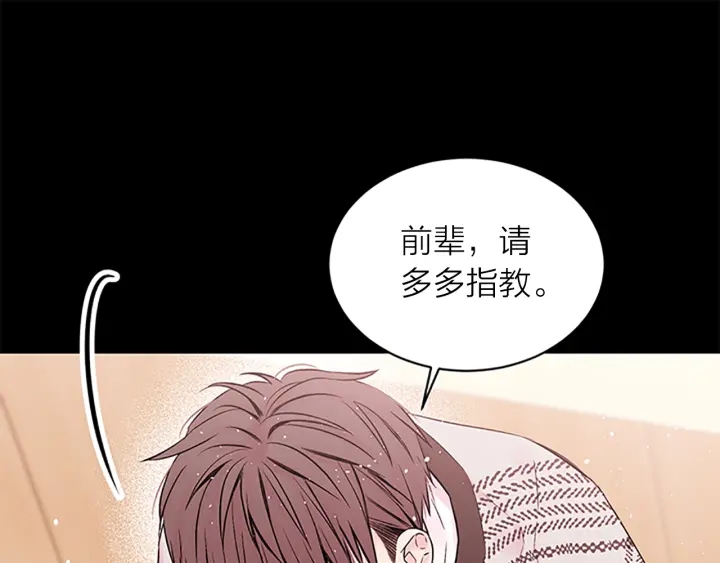 第10话 招惹70