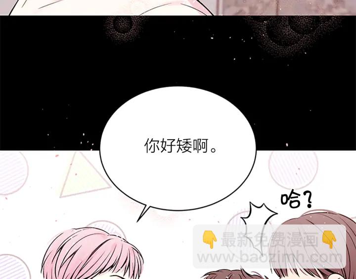 第10话 招惹73