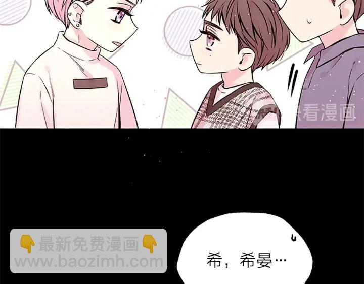 第10话 招惹74